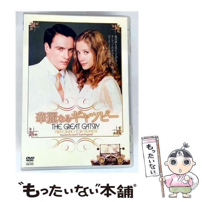 【中古】 華麗なるギャツビー THE GREATバート・マーコウィッツ / Blowout Japan [DVD]【メール便送料無料】【最短翌日配達対応】