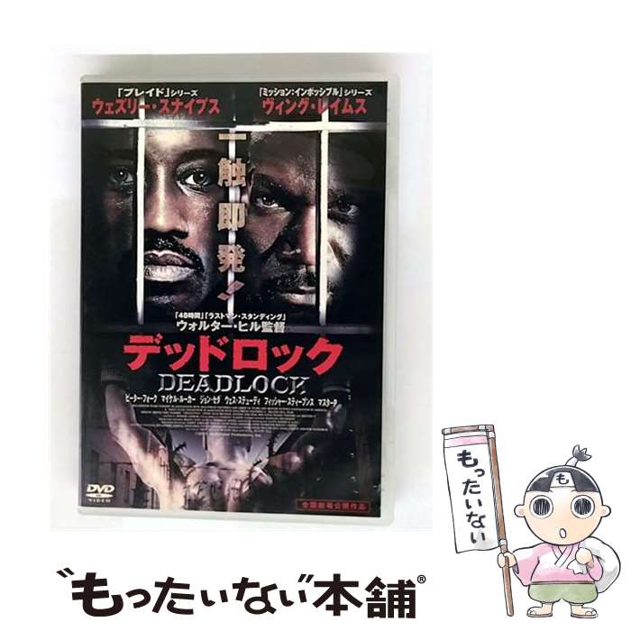 EANコード：4520634410311■通常24時間以内に出荷可能です。※繁忙期やセール等、ご注文数が多い日につきましては　発送まで48時間かかる場合があります。あらかじめご了承ください。■メール便は、1点から送料無料です。※宅配便の場合、2,500円以上送料無料です。※最短翌日配達ご希望の方は、宅配便をご選択下さい。※「代引き」ご希望の方は宅配便をご選択下さい。※配送番号付きのゆうパケットをご希望の場合は、追跡可能メール便（送料210円）をご選択ください。■ただいま、オリジナルカレンダーをプレゼントしております。■「非常に良い」コンディションの商品につきましては、新品ケースに交換済みです。■お急ぎの方は「もったいない本舗　お急ぎ便店」をご利用ください。最短翌日配送、手数料298円から■まとめ買いの方は「もったいない本舗　おまとめ店」がお買い得です。■中古品ではございますが、良好なコンディションです。決済は、クレジットカード、代引き等、各種決済方法がご利用可能です。■万が一品質に不備が有った場合は、返金対応。■クリーニング済み。■商品状態の表記につきまして・非常に良い：　　非常に良い状態です。再生には問題がありません。・良い：　　使用されてはいますが、再生に問題はありません。・可：　　再生には問題ありませんが、ケース、ジャケット、　　歌詞カードなどに痛みがあります。タイトル：デッドロックメーカー型番：APD1031発売元：アートポート型番：APD1031