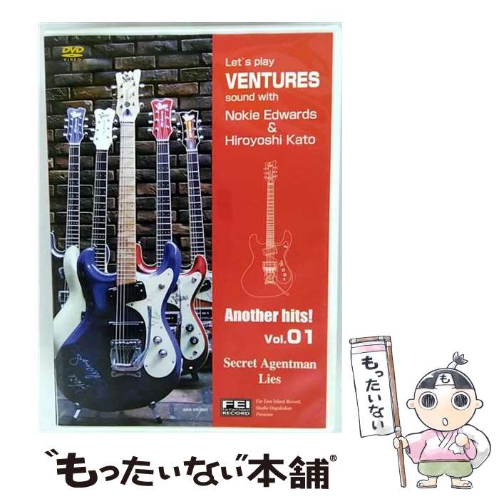 【中古】 ノーキー＆加藤博啓 アナザーヒッツ01 秘密諜報員＆ライズ ノーキー・エドワーズ 加藤博啓 / FEIレコード千野出版 [DVD]【メール便送料無料】【最短翌日配達対応】