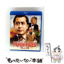 【中古】 太陽にかける橋/ペーパー・タイガー/Blu-ray Disc/PBH-300142 / パラマウント ホーム エンタテインメント ジャパン [Blu-...