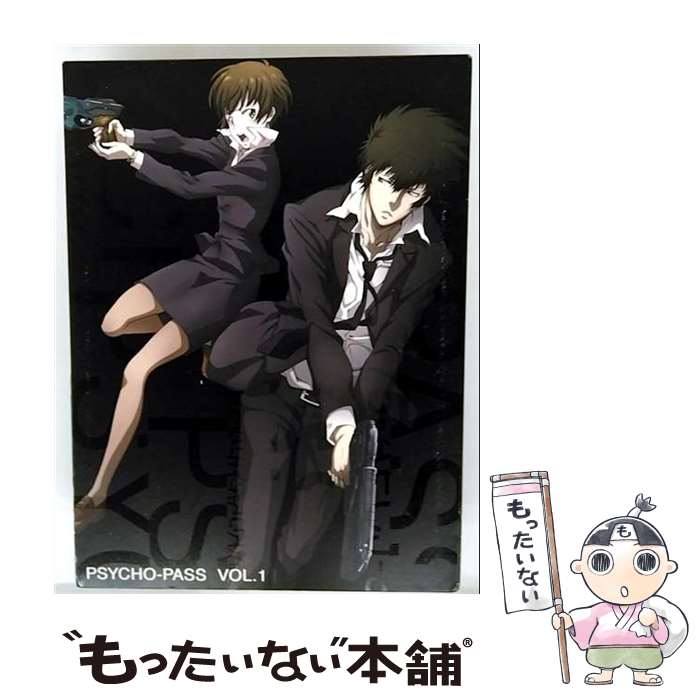 【中古】 PSYCHO-PASS サイコパス VOL．1 DVD/DVD/TDV-22431D / 東宝 [DVD]【メール便送料無料】【最短翌日配達対応】