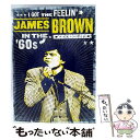 【中古】 James Brown ジェームスブラウン / I Got The Feelin': In The '60s / James Brown / Shou...