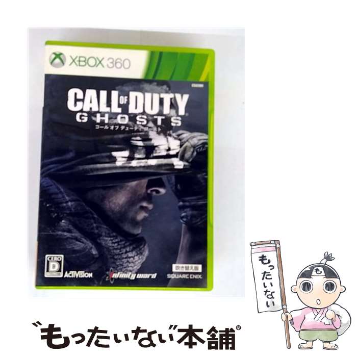 【中古】 コール オブ デューティ ゴースト(吹き替え版)/XB360/JES100333/D 17才以上対象 / スクウェア・エニックス【メール便送料無料】【...