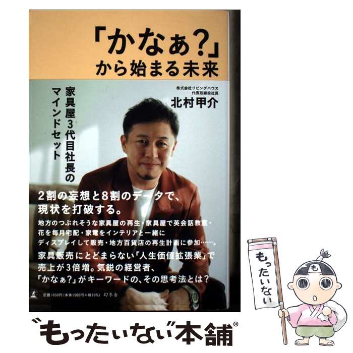 ����š� ���ʤ�? ����Ϥޤ�̤�� �ȶ�3���ܼ�Ĺ�Υޥ���ɥ��å� ��¼�ò� / ��¼ �ò� / ���߼� [ñ����]�ڥ᡼��������̵���ۡں�û������ã�б���