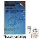 【中古】 Discover Music of the Romantic Era / David McCleery / Naxos Audio Books [ペー...