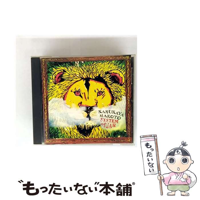 ����š� ����ǥ�������ɥ�����LD&K ���륫��ޥ��ȡ� �����ƥ� ���� JAH / ���륫��ޥ��� / LD&K [CD]�ڥ᡼��������̵���ۡں�û������ã�б���