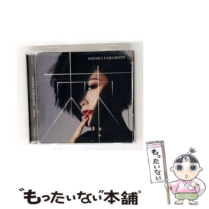 š /CD󥰥12cm/UMCK-5677 / ܺ / Universal Music =music= [CD]ڥ᡼...