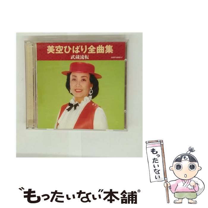 š ҤФʽ¢ήž/CD/COCP-32423 / ҤФ / ܥӥ [CD]ڥ᡼̵ۡںû...