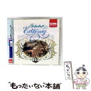 【中古】 18人の名歌手によるシューベルト:魔王/CD/TOCE-8847 / オムニバス(クラシック), フックス(マルタ), キプニス(アレクサンダー), ...