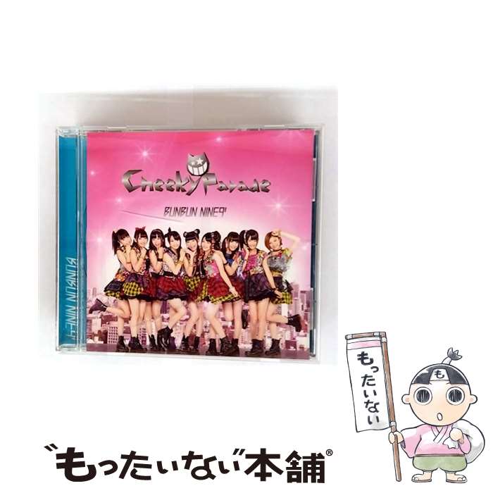 【中古】 Cheeky Parade / BUNBUN NINE9 039 ジャケットC ver. / / CD 【メール便送料無料】【最短翌日配達対応】