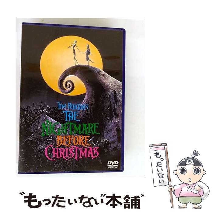 楽天市場】ナイトメアー・ビフォア・クリスマス DVDの通販