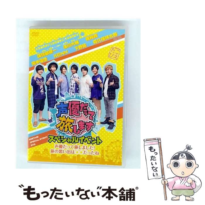 楽天市場】声優 イベント（CD・DVD）の通販