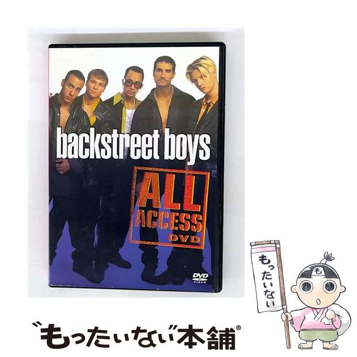 【中古】 オール・アクセス/DVD/BVBQ-21003 / BMG JAPAN [DVD]【メール便送料無料】【最短翌日配達対応】