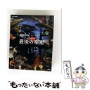 【中古】 NHKスペシャル ホットスポット 最後の楽園 Blu-ray BOX/Blu-ray Disc/ASBDP-1024 / アミューズソフトエンタテイン...