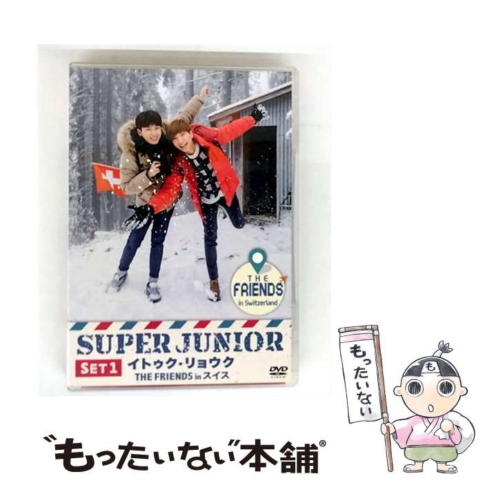 SUPERJUNIOR イトゥク グッズ 3個セット 楽天市場】super junior グッズ イトゥクの通販