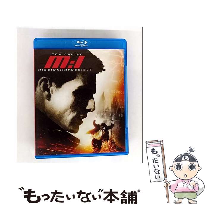 【中古】 ミッション：インポッシブル スペシャル・コレクターズ・エディション 関連 ミッション：インポッシブル,トム・クルーズ / [Blu-ray]【メール便送料無料】【最短翌日配達対応】