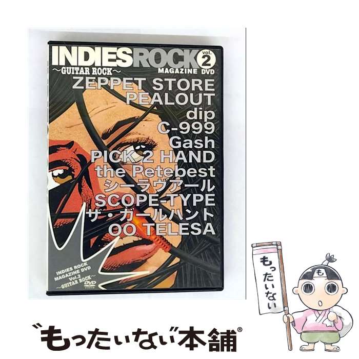 【中古】 INDIES ROCK MAGAZINE DVD Vol.2〜GUITAR ROCK〜/DVD/SSBX-2113 / ソニー・ミュージックディストリ...
