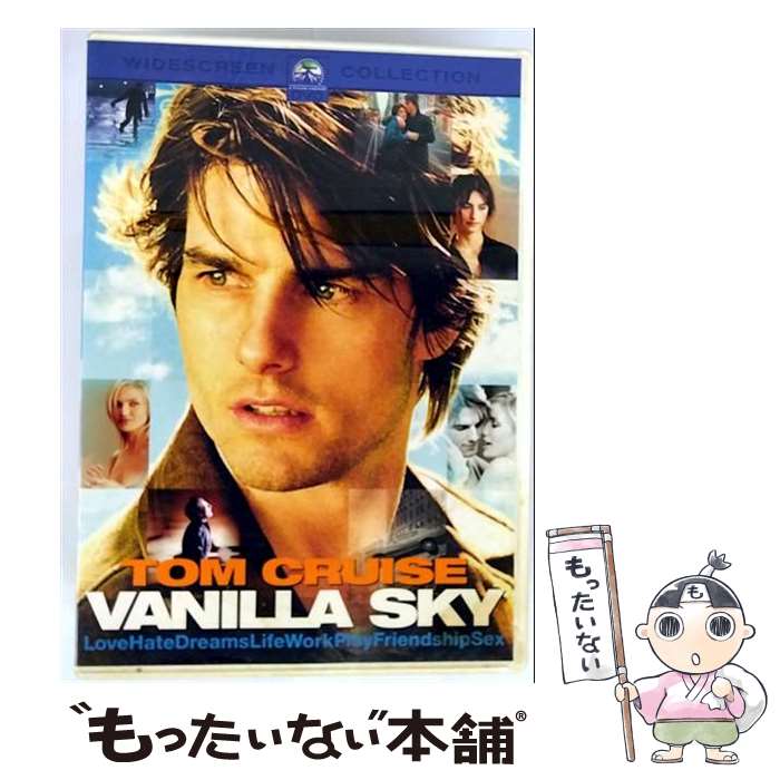 【中古】 バニラ・スカイ スペシャル・コレクターズ・エディション DVD DVD / パラマウント ジャパン [DVD]【メール便送料無料】【最短翌日配達対応】