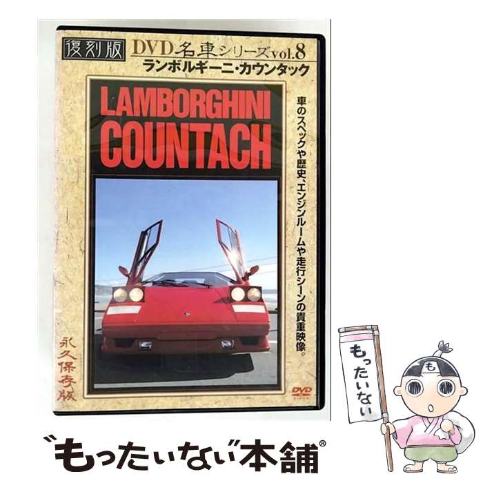 š ܥ륮ˡ󥿥åǡ֥̾꡼VOL8/DVD/DCAD0108 / ܥǥץ饤 [DVD]ڥ᡼̵ۡ...