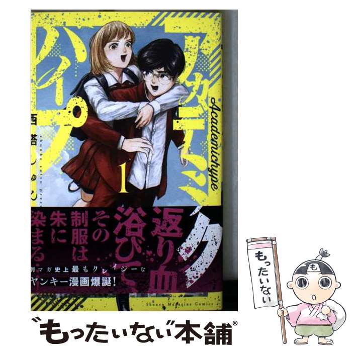 š ǥߥåϥ 1 /   / ̼ [ߥå]ڥ᡼̵ۡںûãб