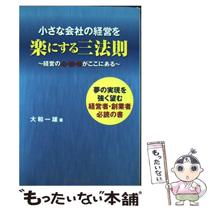 š ʲҤηбĤڤˤ뻰ˡ§ бĤοΤˤ /  ͺ / ʥꥢߥ˥ [ñ]ڥ᡼̵ۡںû...