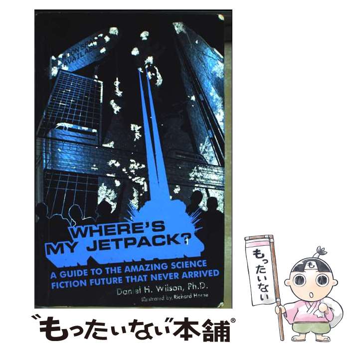 【中古】 Where's My Jetpack?: A Guide to the Amazing Science Fiction Future That Nev...