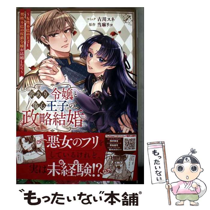 š ȽҤά뺧ԿβҤԿθ뺧 /  ,  ꥳ / ׼ [ߥå]ڥ᡼...