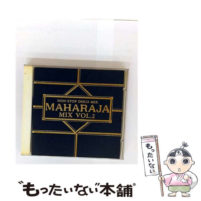 【中古】 マハラジャ・ミックスVOL．2/CD/PCCY-00205 / オムニバス, セ・サ, サマンサ・ジルズ, プラザ, バネッサ, ラジオラマ, マックス・コ / [CD]【メール便送料無料】【最短翌日配達対応】