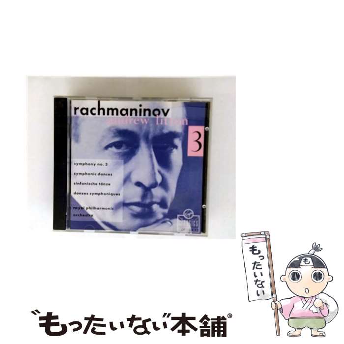  Rachmaninov；Symphony No．3 Rachmaninoff ,Litton / Rachmaninoff, Litton / Virgin Records Us 