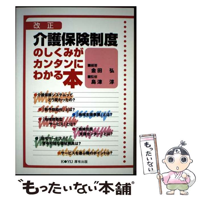 š ݸ٤Τߤ󥿥ˤ狼 /   / ͭ [ñ]ڥ᡼̵ۡںûãб