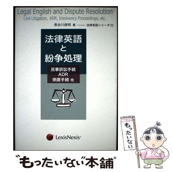 ����š� ˡΧ�Ѹ��ʶ����� / Ĺë�� ���� / �쥯�����ͥ���������ѥ� [ñ����]�ڥ᡼��������̵���ۡں�û������ã�б���