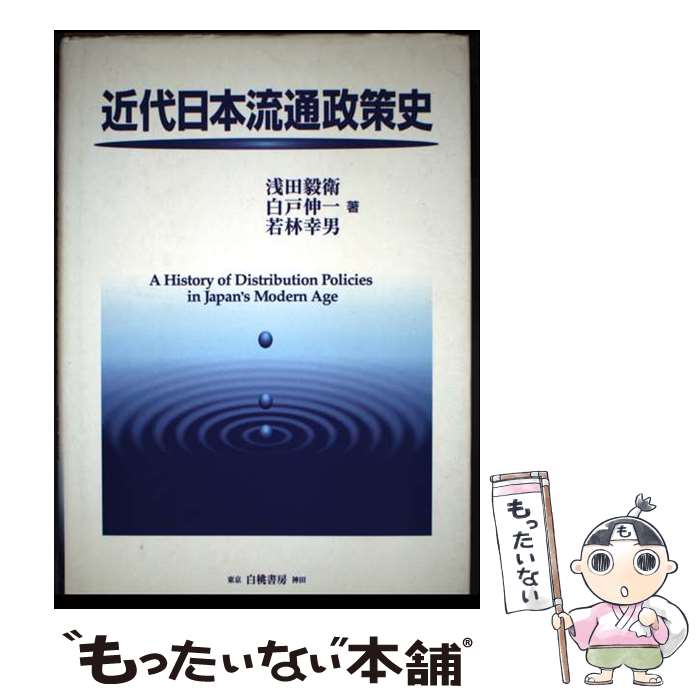 ����š� ��������ή�������� / ������˼ / ������˼ [�ڡ��ѡ��Хå�]�ڥ᡼��������̵���ۡں�û������ã�б���