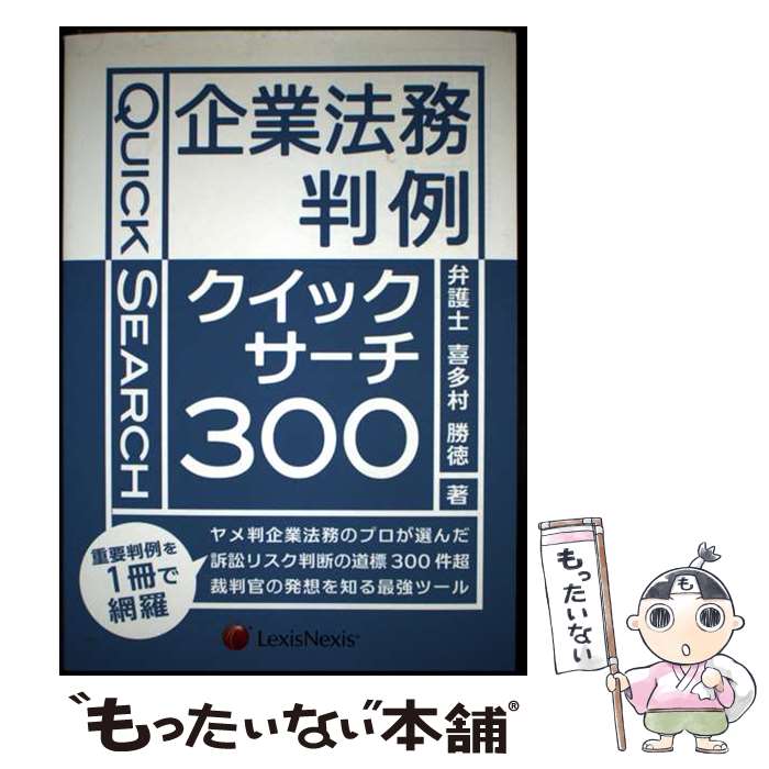 ����š� ���ˡ̳Ƚ�㥯���å�������300 / ��¿¼ ���� / �쥯�����ͥ�����������ѥ� [ñ���ܡʥ��եȥ��С���]�ڥ᡼��������̵���ۡں�û������ã�б���