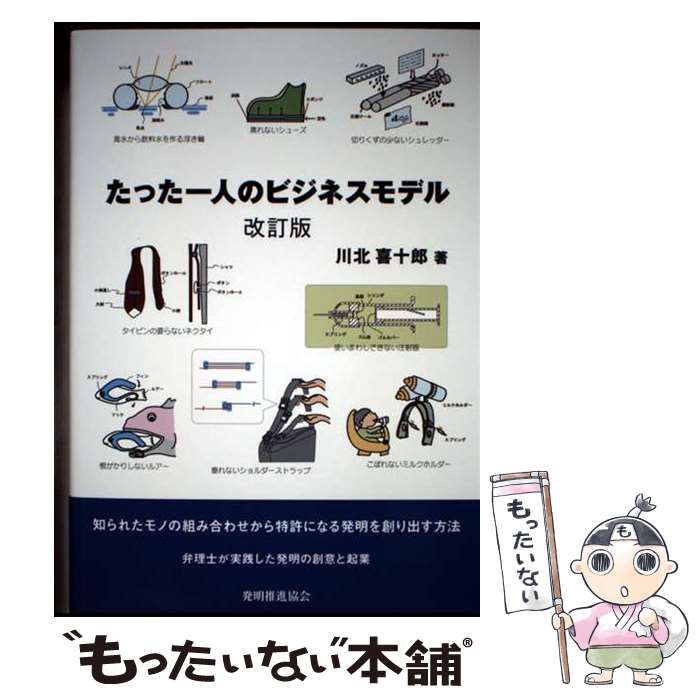 äʤޡŷԾŹ㤨֡š äͤΥӥͥǥ Τ줿ΤȤ߹碌õˤʤȯϤ  / ̴Ϻ / [ñܡʥեȥС]ڥ᡼̵ۡںûãбۡפβǤʤ536ߤˤʤޤ