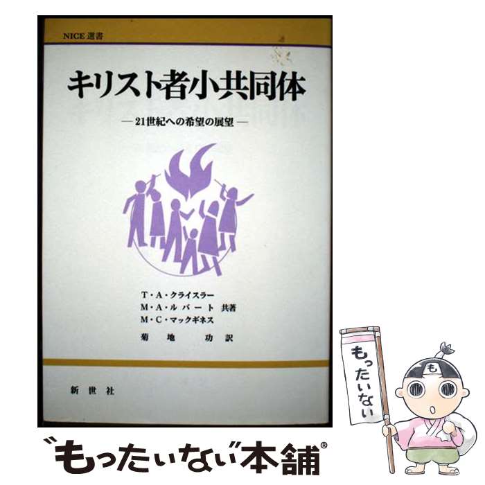 ����š� ���ꥹ�ȼԾ���Ʊ�� / ��-�ޥ� A.���饤����- / ������ [ñ����]�ڥ᡼��������̵���ۡں�û������ã�б���