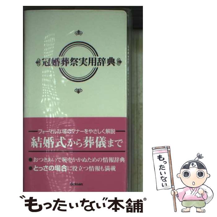 š ׼Ѽŵ / ظŵԽ / ظץ饹 [ʸ]ڥ᡼̵ۡںûãб