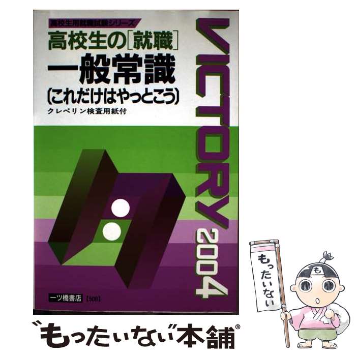 š ⹻Ρֽװ̾ＱʤϤäȤ 2004ǯǡ / 󸦵 / ĶŹ [ñ]ڥ᡼̵ۡںû...