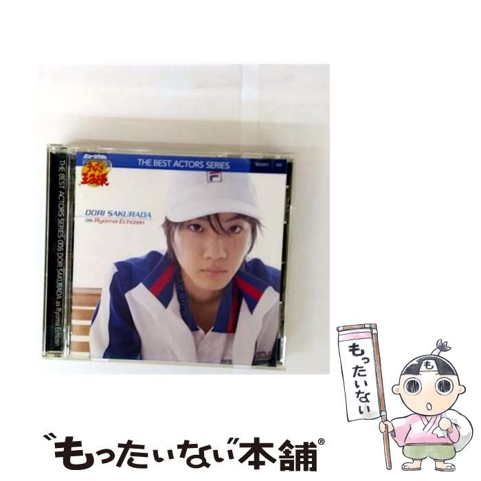 【中古】 日本コロムビア｜NIPPON COLUMBIA 桜田通/ ミュージカル テニスの王子様 ベストアクターズシリーズ 005 桜田 通 as 越前リョーマ / 越前 / CD 【メール便送料無料】【最短翌日配達対応】