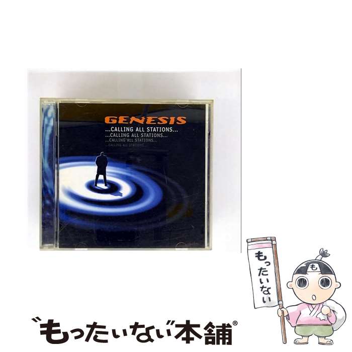 【中古】 コーリング・オール・ステーションズ ジェネシス / ジェネシス / EMIミュージック・ジャパン [CD]【メール便送料無料】【最短翌日配達対応】