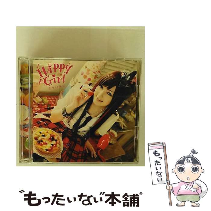 š HappyGirlʽס/CD󥰥12cm/KICM-91380 / ¿¼ / 󥰥쥳 [CD]...