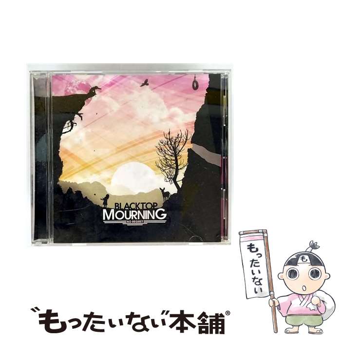 EANコード：4582230180357■通常24時間以内に出荷可能です。※繁忙期やセール等、ご注文数が多い日につきましては　発送まで48時間かかる場合があります。あらかじめご了承ください。■メール便は、1点から送料無料です。※宅配便の場合、2,500円以上送料無料です。※最短翌日配達ご希望の方は、宅配便をご選択下さい。※「代引き」ご希望の方は宅配便をご選択下さい。※配送番号付きのゆうパケットをご希望の場合は、追跡可能メール便（送料210円）をご選択ください。■ただいま、オリジナルカレンダーをプレゼントしております。■「非常に良い」コンディションの商品につきましては、新品ケースに交換済みです。■お急ぎの方は「もったいない本舗　お急ぎ便店」をご利用ください。最短翌日配送、手数料298円から■まとめ買いの方は「もったいない本舗　おまとめ店」がお買い得です。■中古品ではございますが、良好なコンディションです。決済は、クレジットカード、代引き等、各種決済方法がご利用可能です。■万が一品質に不備が有った場合は、返金対応。■クリーニング済み。■商品状態の表記につきまして・非常に良い：　　非常に良い状態です。再生には問題がありません。・良い：　　使用されてはいますが、再生に問題はありません。・可：　　再生には問題ありませんが、ケース、ジャケット、　　歌詞カードなどに痛みがあります。タイトル：ノー・リグレットメーカー型番：IQCD-1037