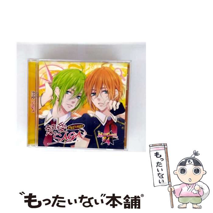  MARGINAL＃4：熱愛SAGA エル・アールver MARGINAL＃4 / 桐原アトム(CV:増田俊樹), 藍羽ルイ(CV:高橋直純), 野村エル(CV:KENN), 野村アール(CV:鈴 / 