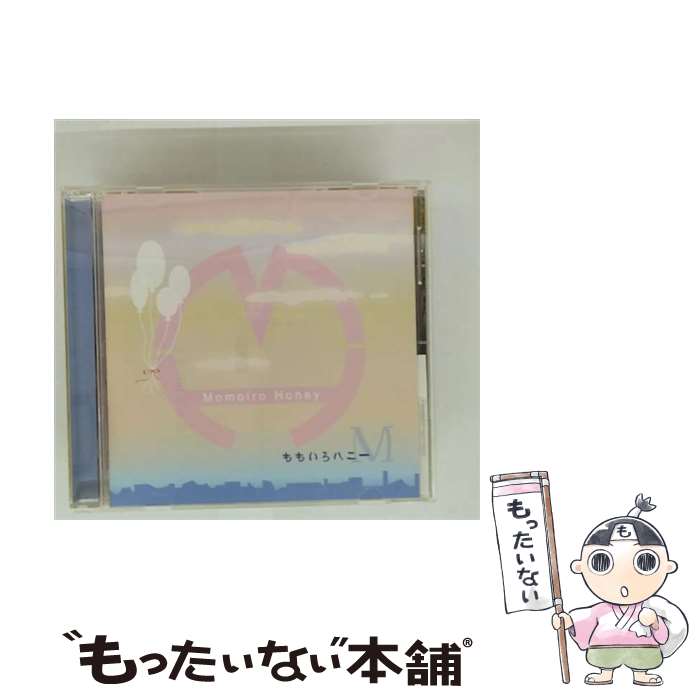 【中古】 M ももいろハニー / ももいろハニー / poplar [CD]【メール便送料無料】【最短翌日配達対応】