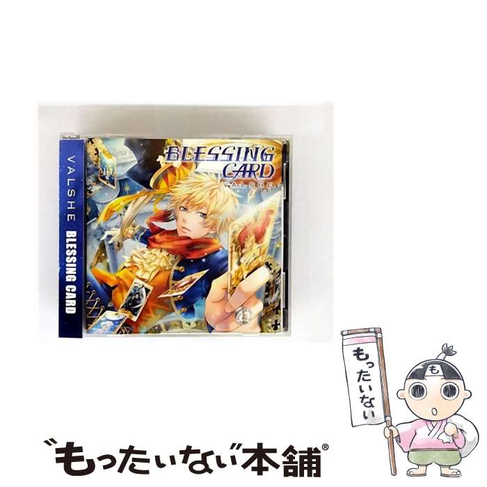 VALSHE まとめ売り 楽天市場】バルシェの通販