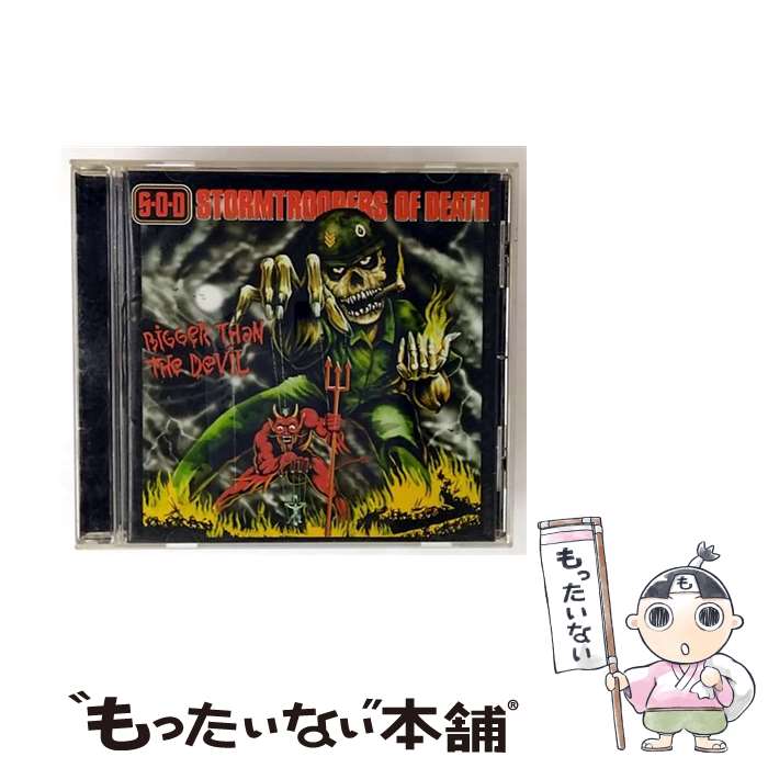 ����š� �ӥ��������󡦥����ǥ����� / S��O��D�� / S.O.D. / �ӥ��������󥿥ƥ������ [CD]�ڥ᡼��������̵���ۡں�û������ã�б���