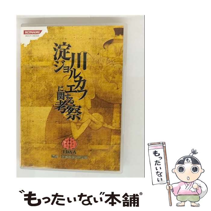 š ˥CD 륫դ˴ؤͻ / ݰǽ浡 / [CD]ڥ᡼̵ۡںûãб