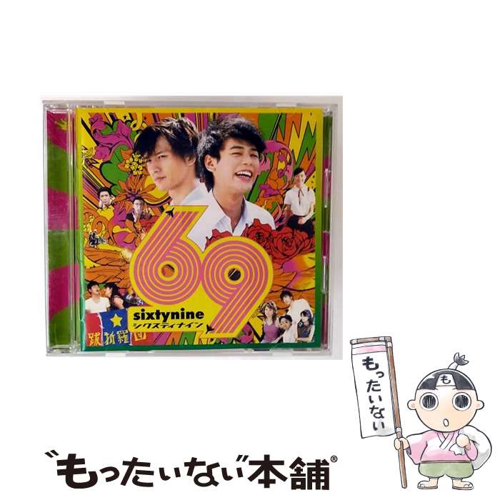楽天もったいない本舗　楽天市場店【中古】 69　sixty　nine　オリジナル・サウンドトラック/CD/MHCL-382 / サントラ, ジェイネル・サドラー, ザ・タイガース, THE YELLOW MONKEY, MINIM / [CD]【メール便送料無料】【最短翌日配達対応】
