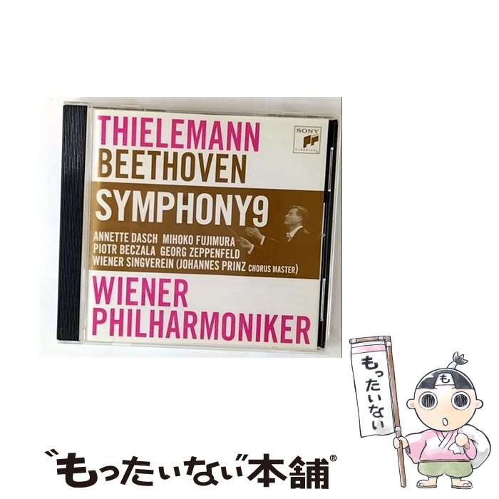 【中古】 クリスティアン・ティーレマン cond / ベートーヴェン：交響曲第9番 合唱 Blu-specCD2 CD / クリスティアン・ティーレマン / SMJ [CD]【メール便送料無料】【最短翌日配達対応】 comicset-13109419 もったいない本舗 楽天市場店 パッケージ画像