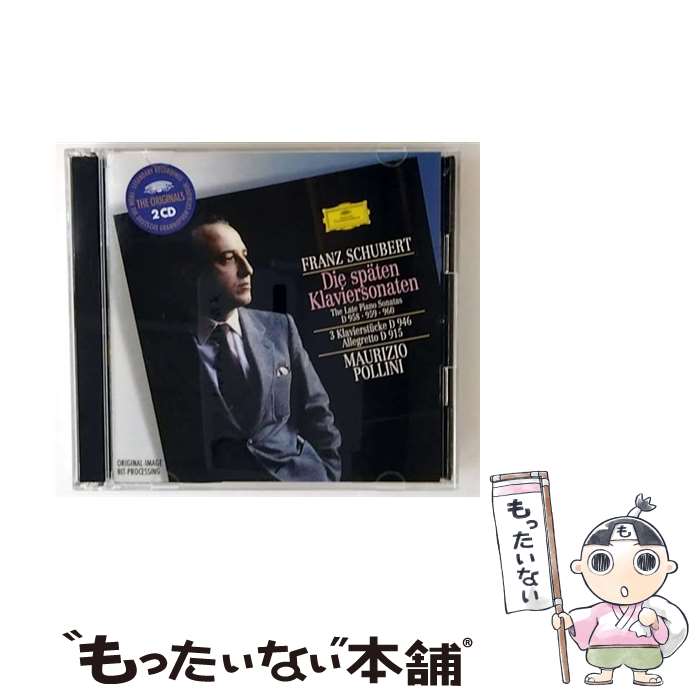 【中古】 シューベルト:ピアノ・ソナタ第19-21番、他 CD ポリーニ マウリツィオ シューベルト / ポリーニ(マウリツィオ) / ユニバーサル ミュー [CD]【メール便送料無料】【最短翌日配達対応】