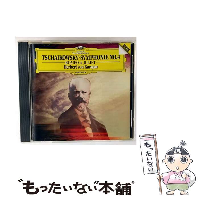 【中古】 チャイコフスキー:交響曲第4番、ロメオとジュリエット CD カラヤン ヘルベルト・フォン ? チャイコフスキー? ウィーン・フィル / / [CD]【メール便送料無料】【最短翌日配達対応】
